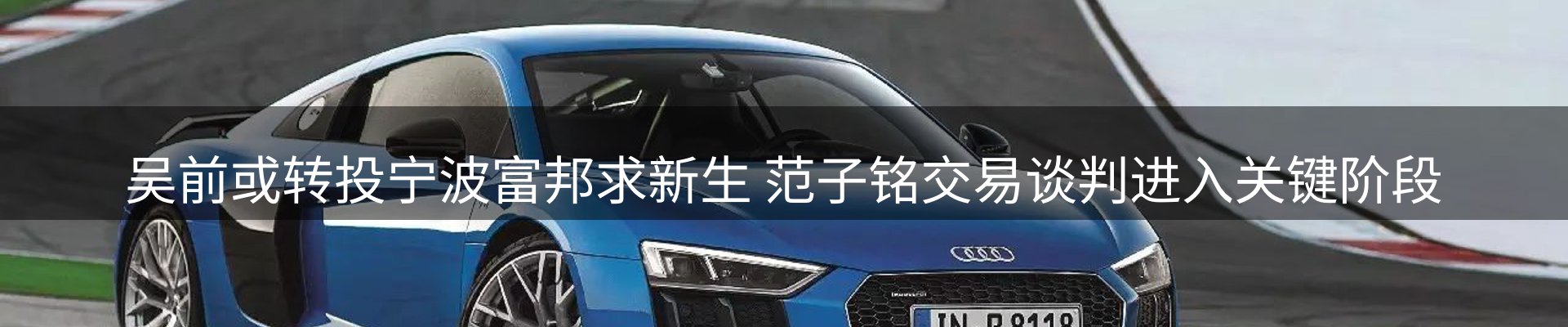 热点资讯