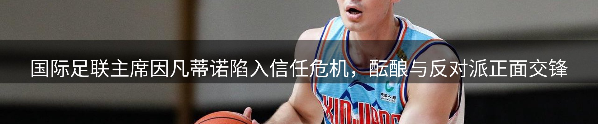 热点资讯