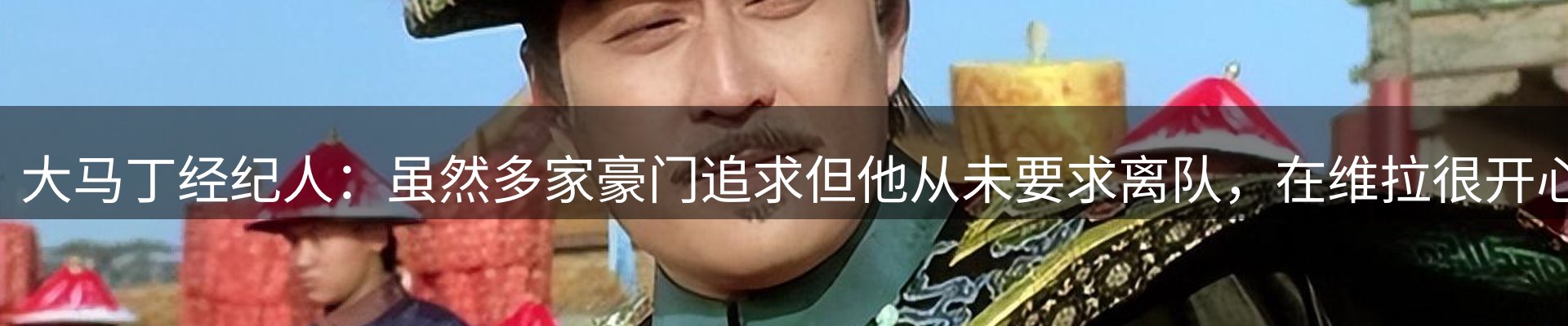 热点资讯
