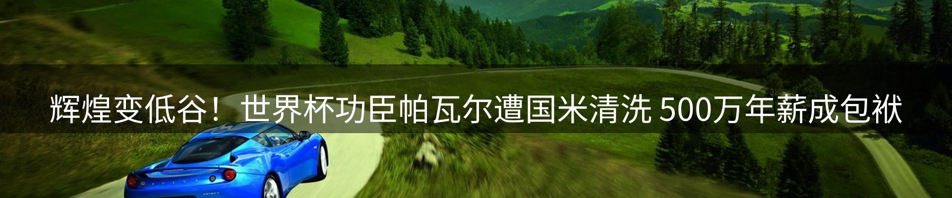 热点资讯